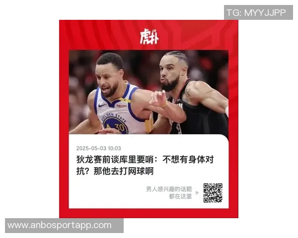 狄龙谈挑衅詹姆斯被驱逐事件称当时失控以为湖人未叫暂停