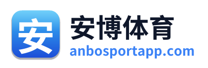 安博体育